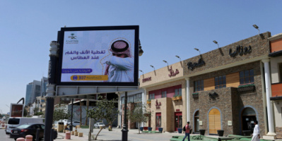 السعودية تسجل أدنى حصيلة إصابات بكورونا منذ أواخر الربيع