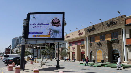السعودية تسجل أدنى حصيلة إصابات بكورونا منذ أواخر الربيع
