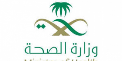 الصحة السعودية .. لا إصابات بفيروس كورونا بين الحجاج حتى الآن