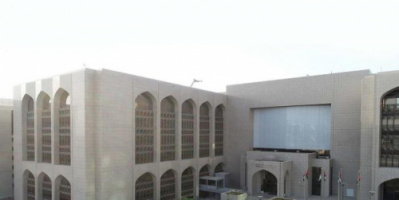 المركزي الإماراتي يعاقب 11 بنكا أخفقت في معايير مكافحة غسل الأموال