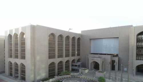 المركزي الإماراتي يعاقب 11 بنكا أخفقت في معايير مكافحة غسل الأموال