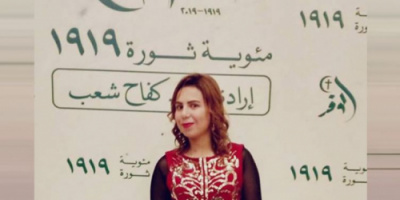 شيماء شحاتة .. ثورة 1919 غيرت تاريخ مصر وأسست لمصر الحديثة