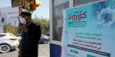 الصحة العراقية.. الموقف الوبائي ما زال خطرا ويتجه نحو الأسوأ
