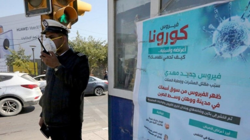 الصحة العراقية.. الموقف الوبائي ما زال خطرا ويتجه نحو الأسوأ