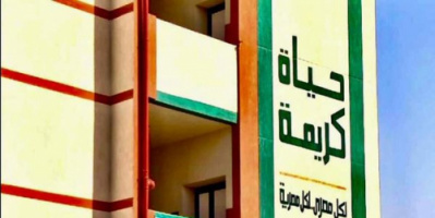برنامج "حياة كريمة" يرصد ويوثق تطوير القرى الريفية بالتلفزيون المصري