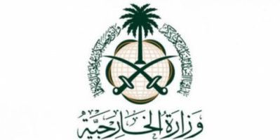 وزارة الخارجية السعودية تندد بتصريحات وزير الخارجية اللبناني "المسيئة" وتسلم السفير مذكرة احتجاج