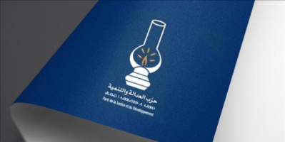  حزب العدالة والتنمية المغربي : القضية الفلسطينية قضية وطنية للمملكة