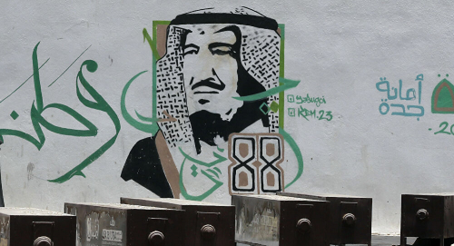 السعودية.. ضبط 62 امرأة في قاعة أفراح لمخالفتهن الإجراءات الاحترازية