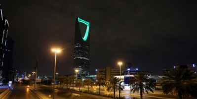 السعودية.. انطلاق مؤتمر "إعلان السلام في أفغانستان"