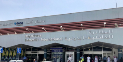 التحالف العربي يعلن تدمير طائرة مفخخة أطلقها الحوثيون تجاه خميس مشيط
