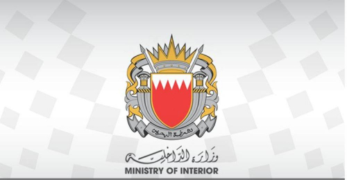 البحرين ترد على ادعاءات «الجزيرة» بشأن قضايا المحكومين