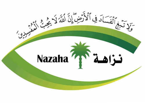 السعودية.. إيقاف قاض وعضو نيابة بتهمة الفساد