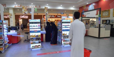وزارة الصحة السعودية توصي بالاستمرار في تطبيق الإجراءات الاحترازية بعد أخذ اللقاح