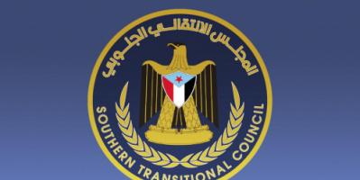 المجلس الانتقالي الجنوبي يقرر وقف الاتصالات مع الحكومة اليمنية حول استكمال تنفيذ اتفاق الرياض