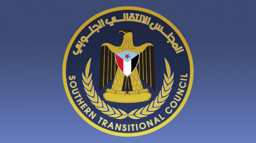 المجلس الانتقالي الجنوبي يقرر وقف الاتصالات مع الحكومة اليمنية حول استكمال تنفيذ اتفاق الرياض