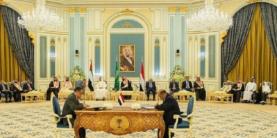 السعودية تدعو طرفي "اتفاق الرياض" للاستجابة العاجلة لما تم التوافق عليه لحل الأزمة اليمنية