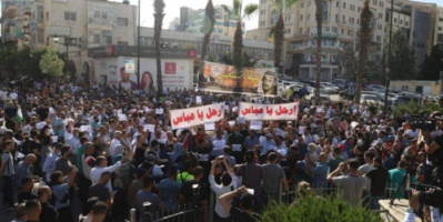 متظاهرون في رام الله ينددون بمقتل بنات ويطالبون برحيل عباس