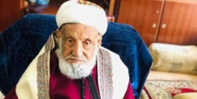 وزارة الأوقاف اليمنية تنعي مفتي الجمهورية محمد العمراني وتوجه دعوة عاجلة