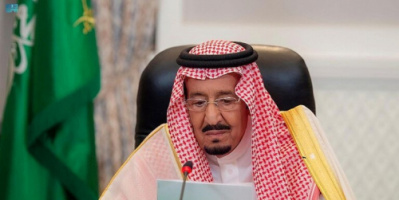 الملك السعودي: التلقيح أسهم في حج صحي وآمن