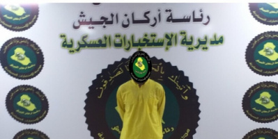 الاستخبارات العسكرية العراقية تلقي القبض على "إرهابي" فجر سيارة مفخخة في بغداد