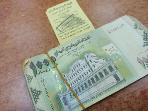 اليمن: بدء انزال طبعة الالف الجديدة الى السوق المحلية بعدن