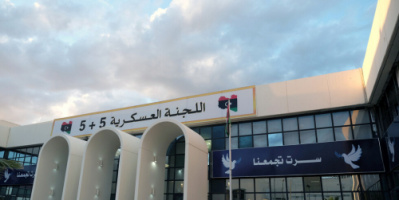 ليبيا.. اللجنة العسكرية تعقد اجتماعها السابع بحضور أممي