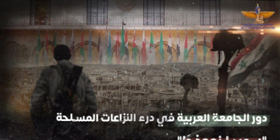 عقيل: غياب سوريا عن الجامعة العربية قلص من فرص الوصول لتسوية النزاع السوري