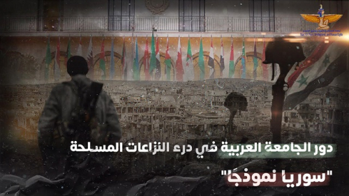 عقيل: غياب سوريا عن الجامعة العربية قلص من فرص الوصول لتسوية النزاع السوري