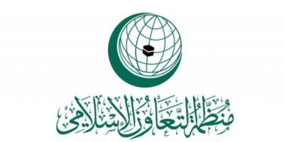 "التعاون الإسلامي" تدين إساءة مسؤول حكومي هندي للنبي محمد