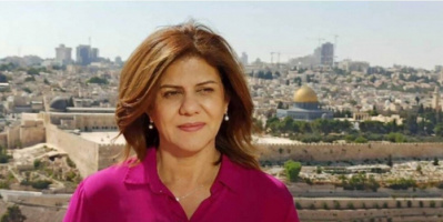 النيابة العامة الفلسطينية تنتقد التقرير الأمريكي حول مقتل شيرين أبو عاقلة