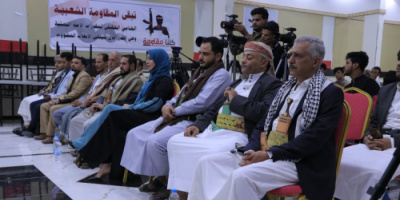 اليمن.. قيادات مجالس المقاومة الشعبية في المحافظات يؤكدون استمرار المقاومة ويرفضون الهدنة من طرف واحد