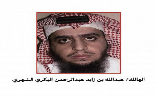 السعودية.. انتحاري يفجر نفسه في مدينة جدة