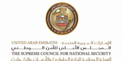 "الطوارئ والأزمات" الإماراتية تؤكد الجاهزية لمواجهة المنخفض الجوي