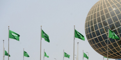 السلطات السعودية تحقق مع 11 متهما شكلوا "تنظيما إجراميا" للاحتيال على مواطنين ومقيمين