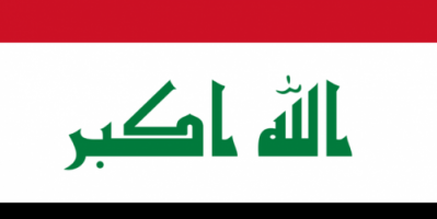 القضاء العراقي يصدر أوامر قبض بحق محافظ صلاح الدين السابق ومجموعة موظفين
