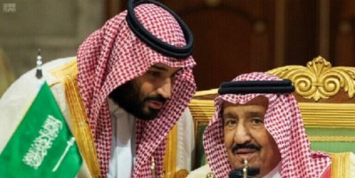 القيادة السعودية في عزاء اليزابيث الثانية: "كانت جلالتها نموذجا للقيادة سيخلده التاريخ"