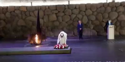 وزير خارجية الإمارات يزور متحف "الهولوكوست" في إسرائيل