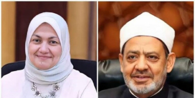 بلاغ ضد أول مستشارة سيدة لشيخ الأزهر في تاريخ مصر