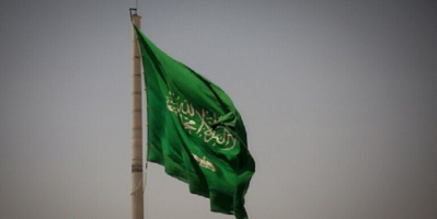السعودية .. مصرع امرأة وطفلها غرقا في منطقة جيزان