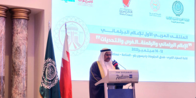 "العسومي": الإعلام البرلماني الرقمي ضرورة ديمقراطية ومؤشر لقياس حالة الرضاء الشعبي حول أداء البرلمان