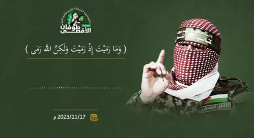 أبوعبيدة: ما يبحث عنه نتنياهو في مجمع الشفاء أمر مثير للسخرية وفضيحة لكل المنظومة العالمية (فيديو)