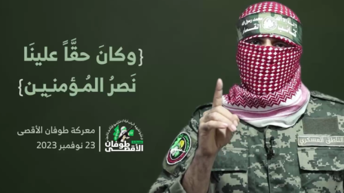 أبو عبيدة يعلن تدمير مئات الأليات العسكرية وقتل عدد كبير من الجنود في كمائن في مناطق واسعة من غزة