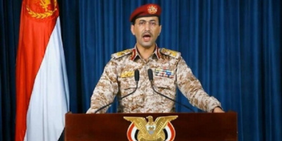 يحيى سريع: القوات البحرية نفذت عملية عسكرية ضد سفينة حاويات كانت متجهة إلى إسرائيل بطائرة مسيرة