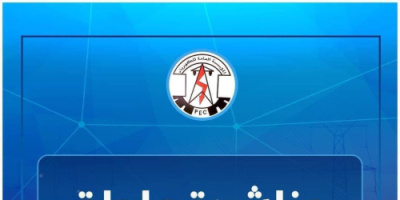 كهرباء عدن تواجه خطر التوقف بسبب احتجاز مسلحين ناقلات الوقود بمحافظة أبين