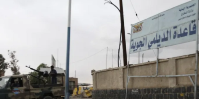 واشنطن تؤكد استهداف قاعدة الديلمي في العاصمة اليمنية صنعاء مجددا