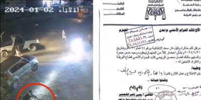 مطالبات بمحاسبة قيادي في الحزام الأمني بعد ارتكابه جرائم قتل واعتداء في عدن (وثائق + صور)