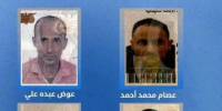  طائرة مسيرة تقتل 4 مهندسين يمنيين في قصف حقل غاز بكردستان العراق