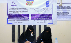 فتيات مأرب تدرب طالبات جامعة إقليم سبأ في مجال التوعية بمفاهيم السلام