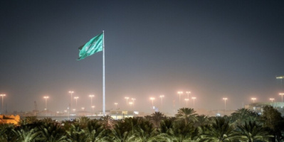 السعودية تعلن تنفيذ حكم الإعدام بحق مواطن بتهمة "ارتكابه أفعالا مجرمة تنطوي على خيانة وطنه"