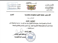 لا سفر لمن لا يحملها.. بقرار فوري، الداخلية تربط إصدار الجوازات بالبطاقة الذكية وتغلق الباب أمام المواطنين